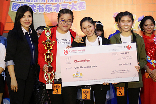 The Champion of CI Talent Competition